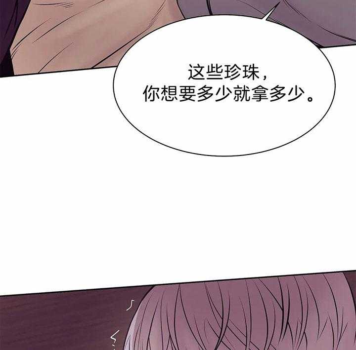 第46话_不想被摆布31