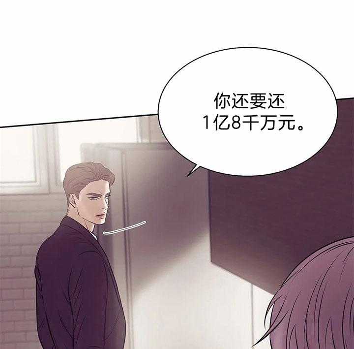 第46话_不想被摆布44