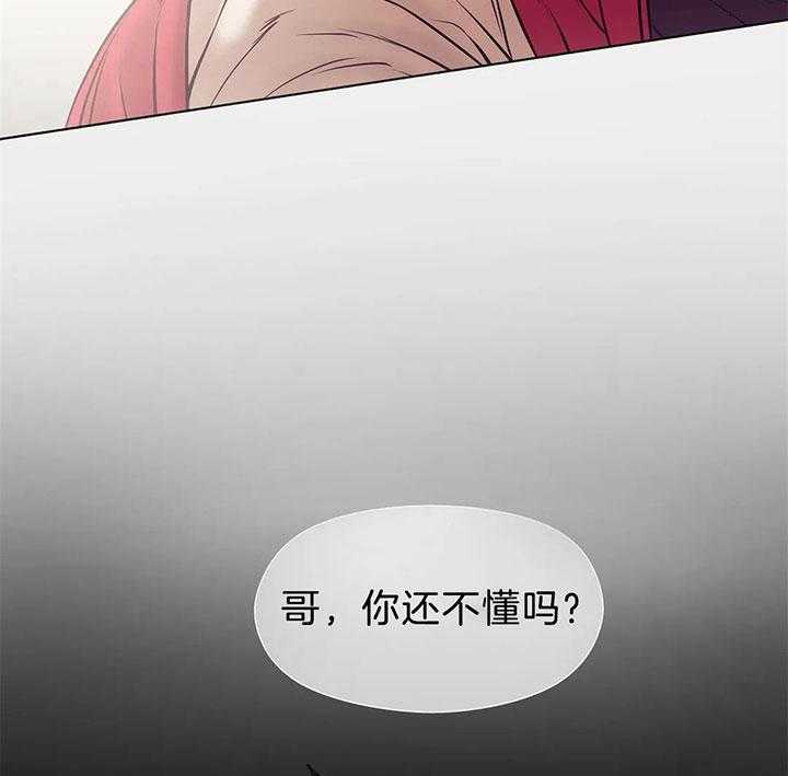 第46话_不想被摆布49