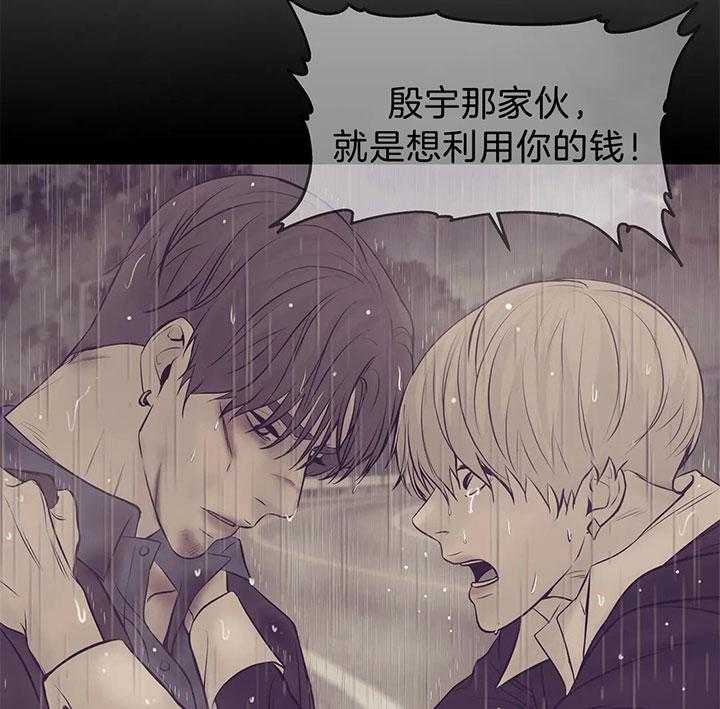 第46话_不想被摆布50