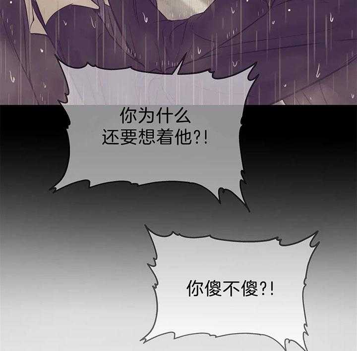 第46话_不想被摆布51
