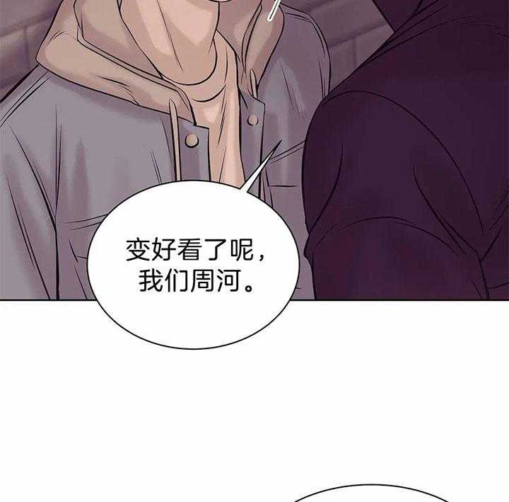 第45话_你学坏了19
