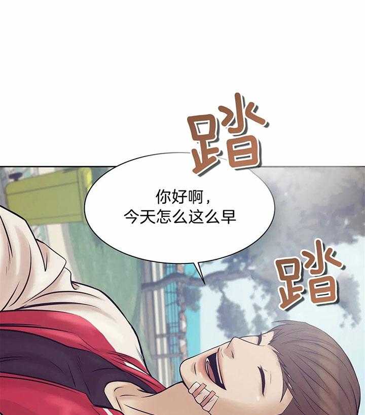 第45话_你学坏了2