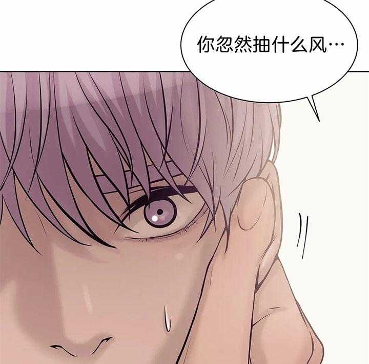 第45话_你学坏了20