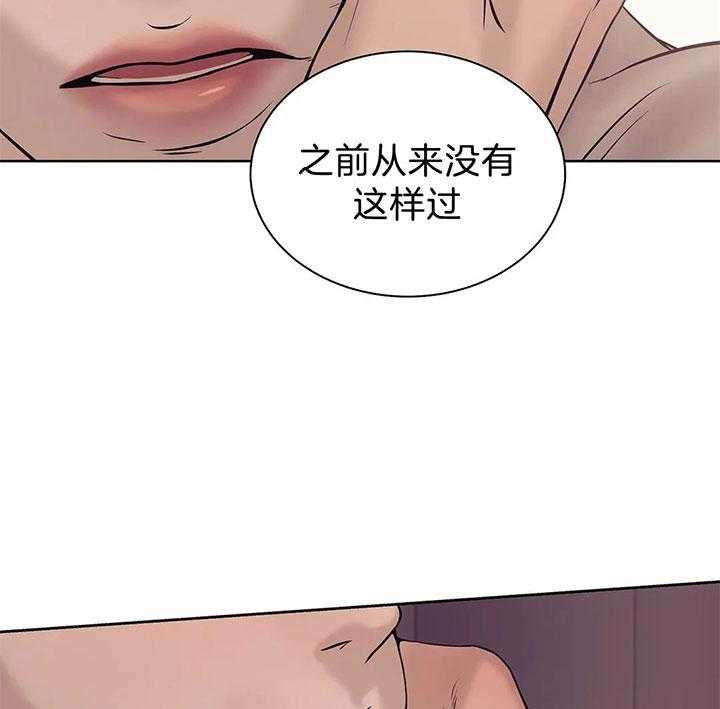 第45话_你学坏了21