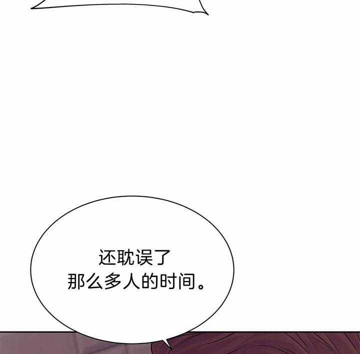 第45话_你学坏了26
