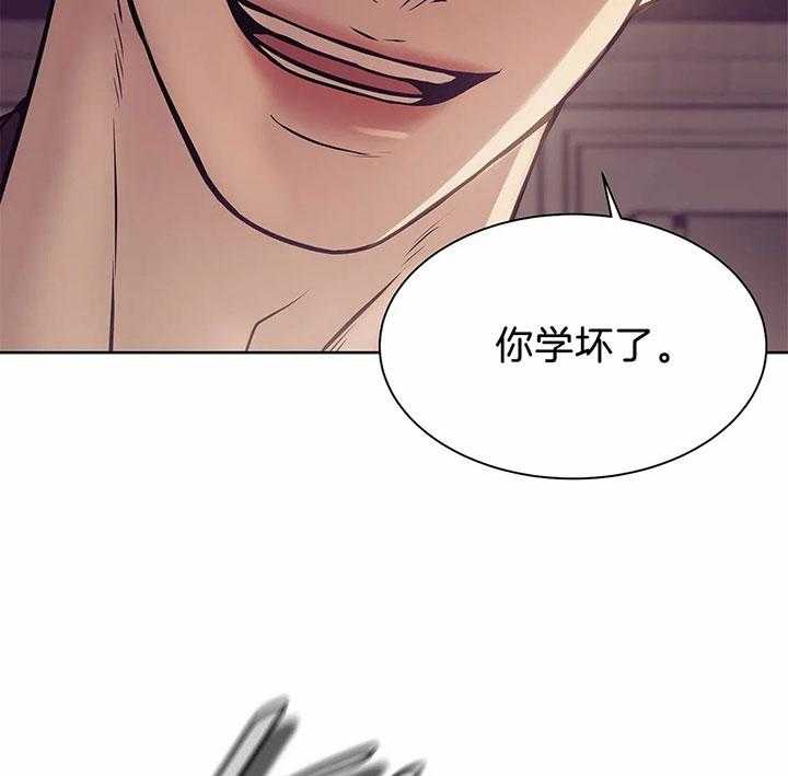 第45话_你学坏了32