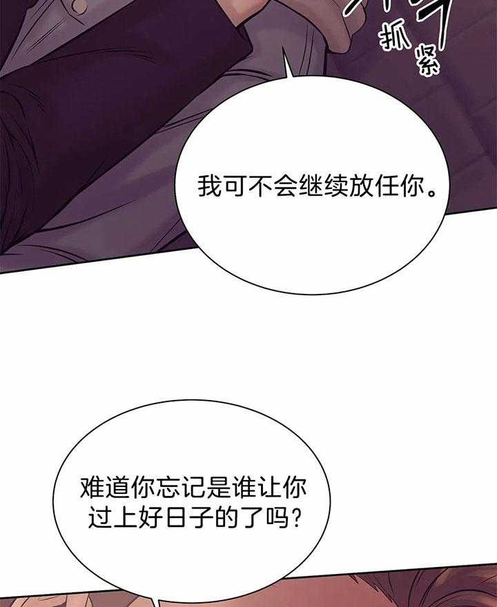 第45话_你学坏了40