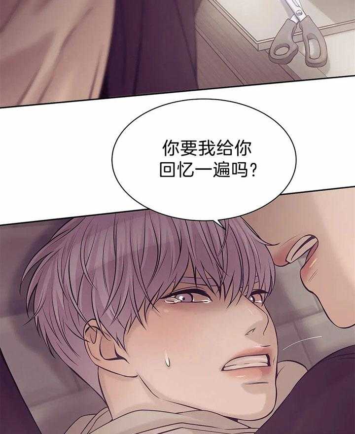 第45话_你学坏了43