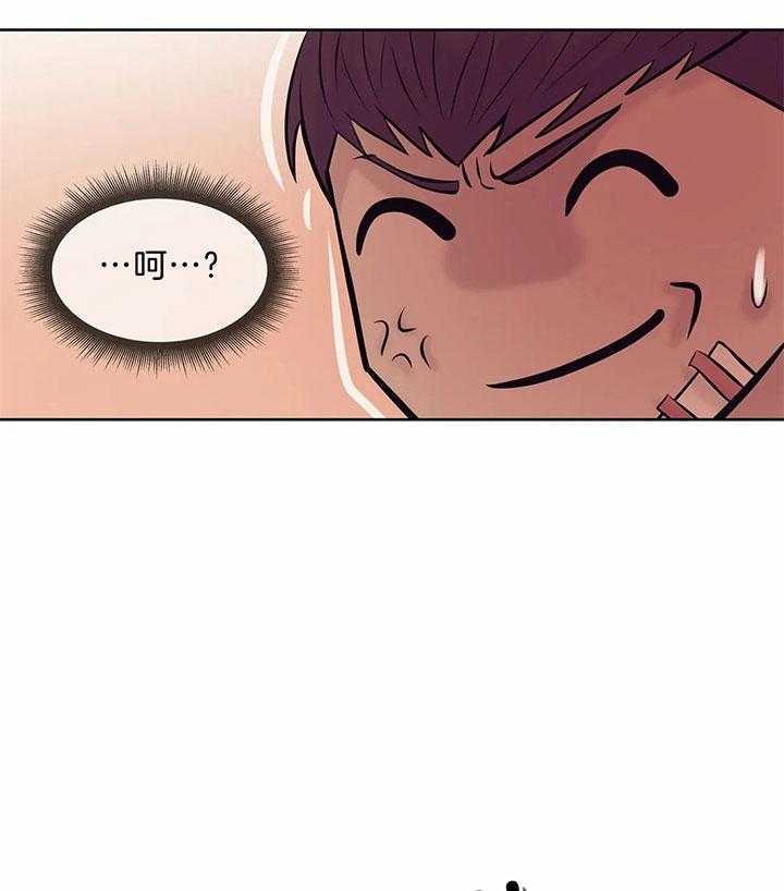第45话_你学坏了5