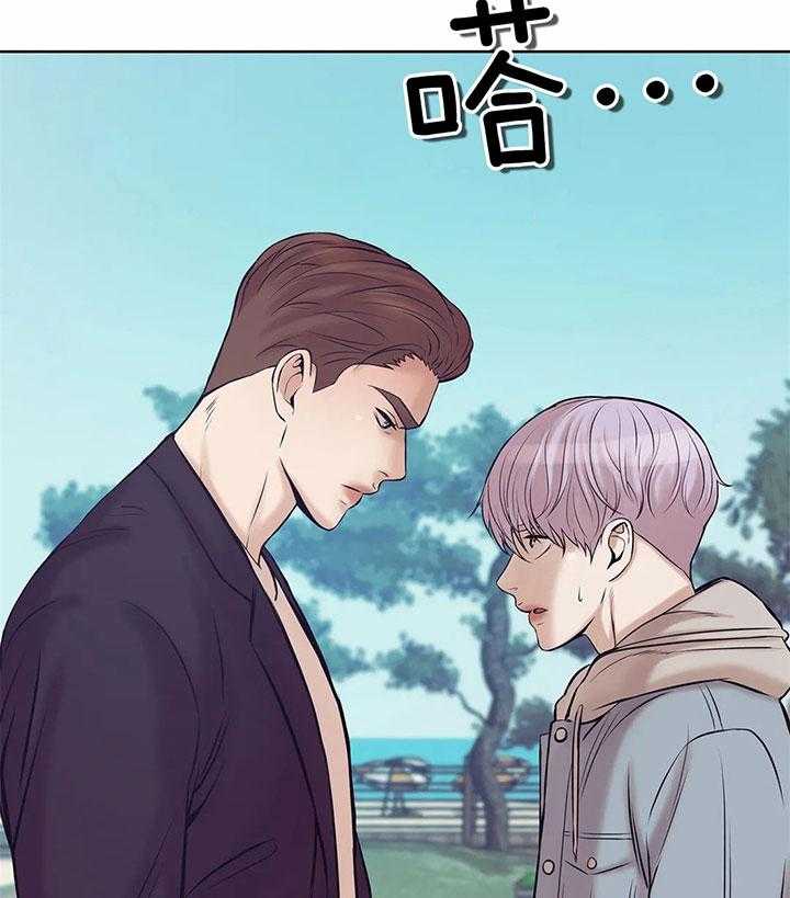 第45话_你学坏了6