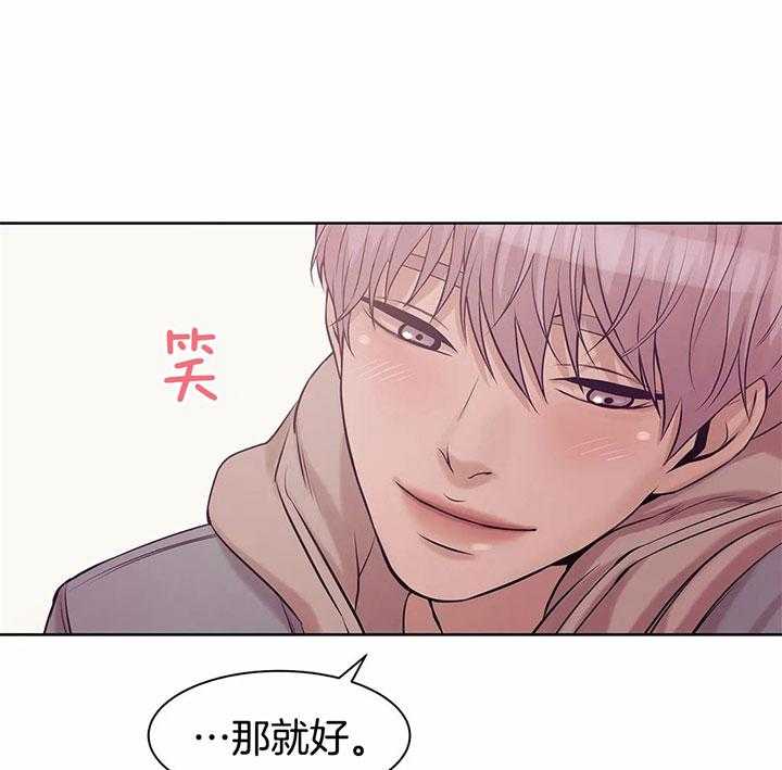 第44话_邀请12