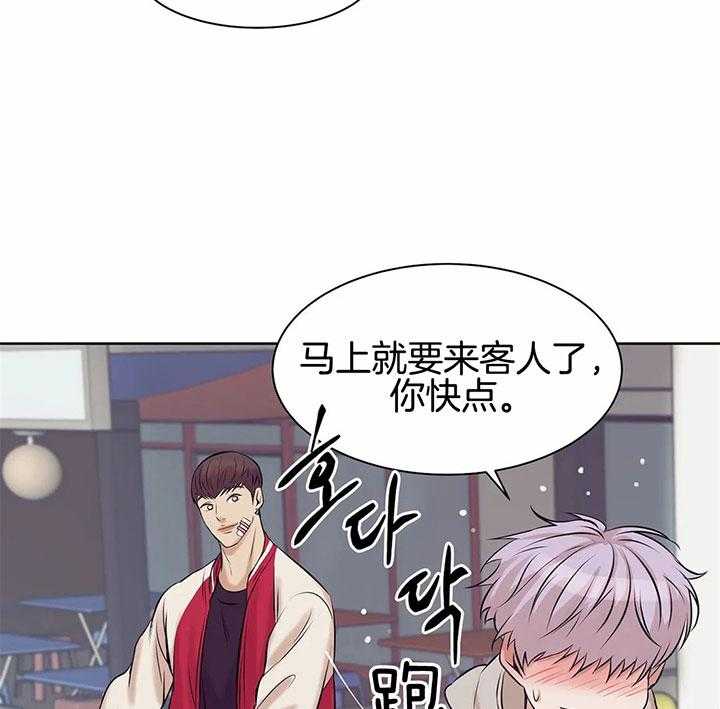第44话_邀请13