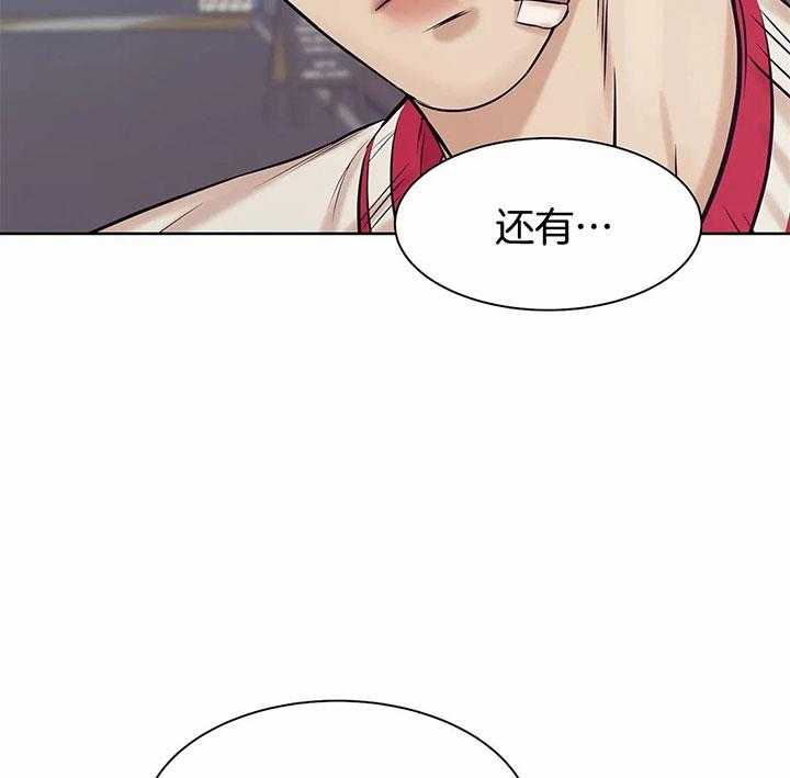 第44话_邀请18