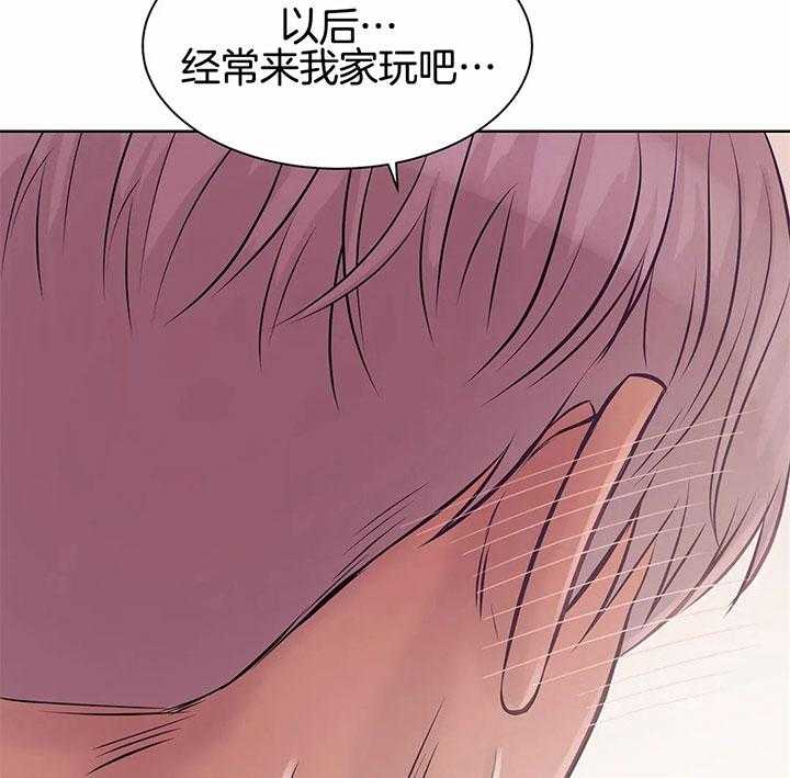 第44话_邀请19