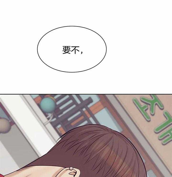 第44话_邀请21