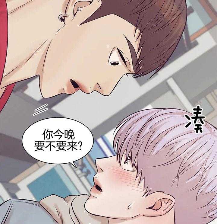 第44话_邀请22