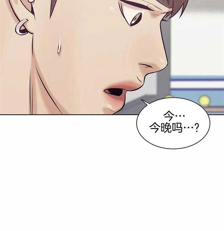第44话_邀请24