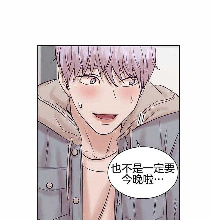 第44话_邀请25