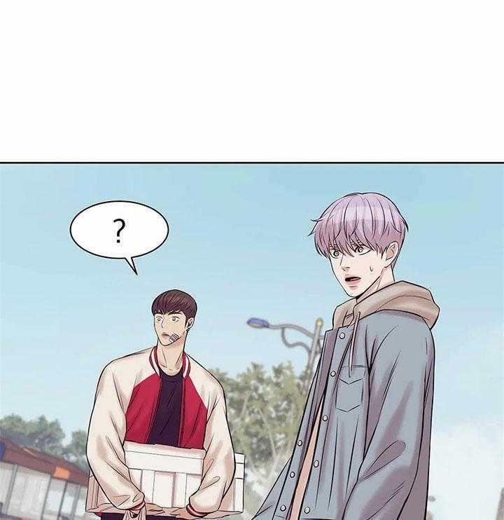第44话_邀请32