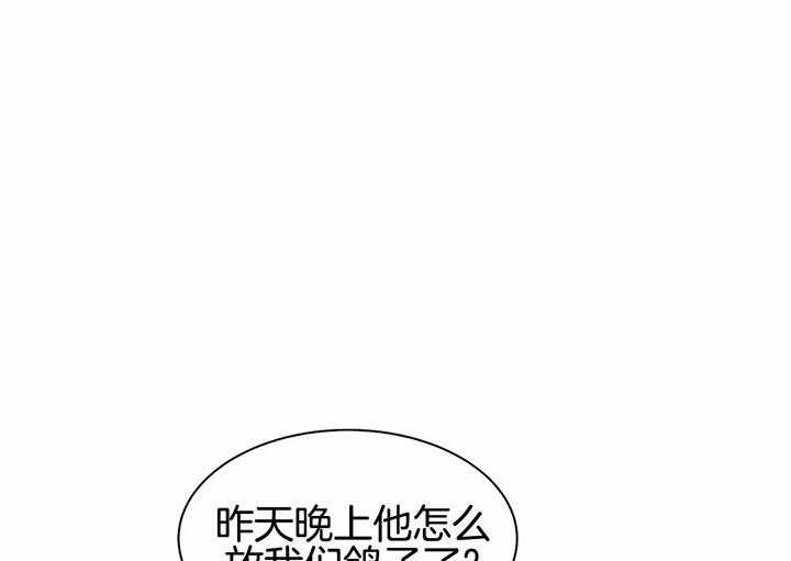 第43话_是利用吗？0