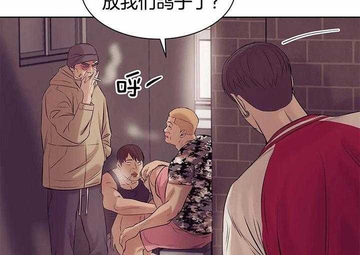 第43话_是利用吗？1