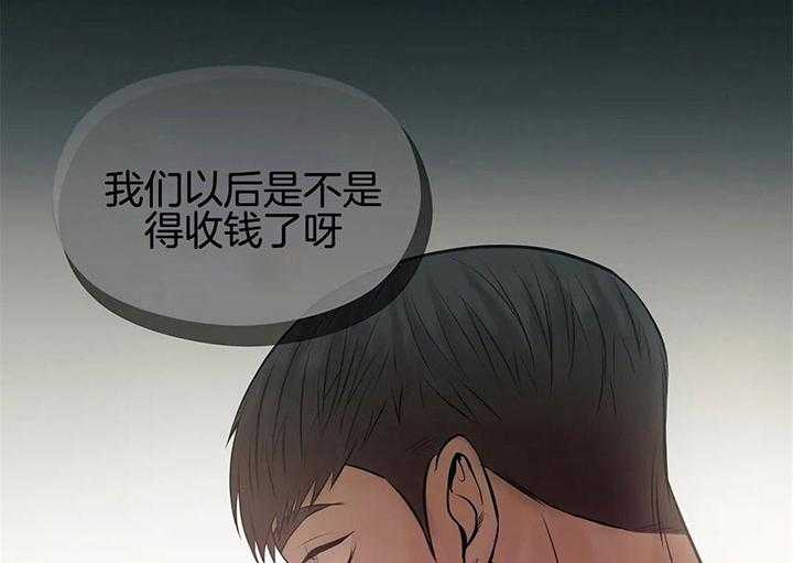 第43话_是利用吗？13
