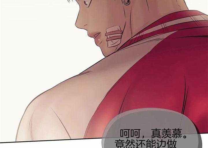 第43话_是利用吗？14
