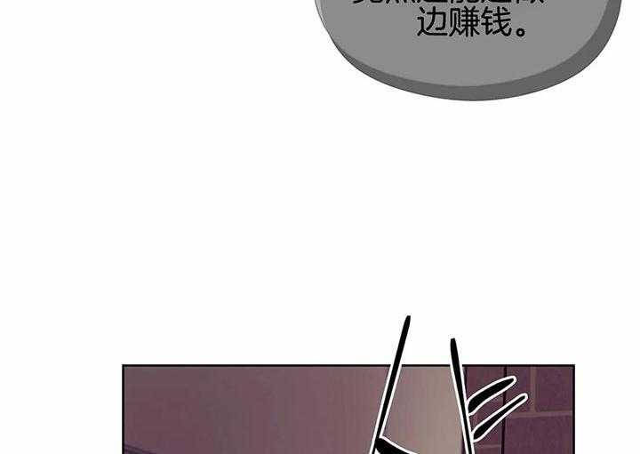 第43话_是利用吗？15