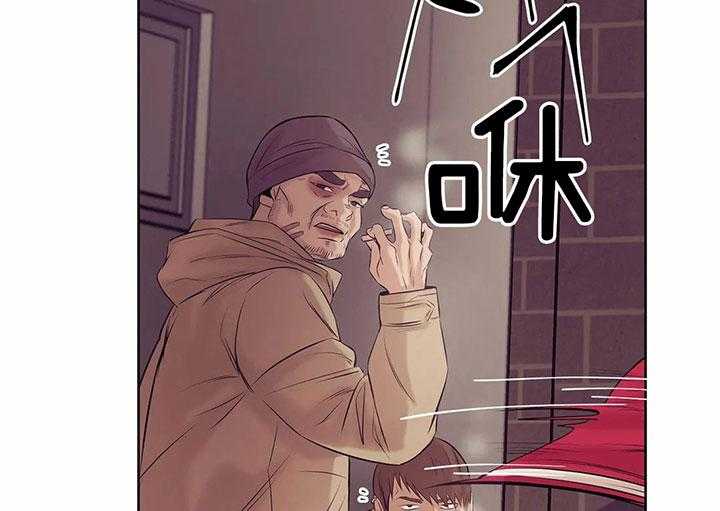 第43话_是利用吗？16