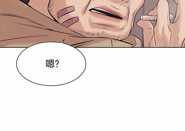 第43话_是利用吗？19
