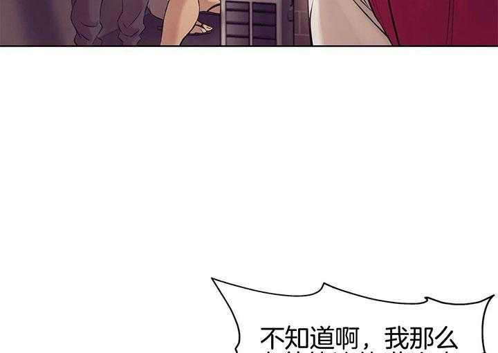 第43话_是利用吗？2
