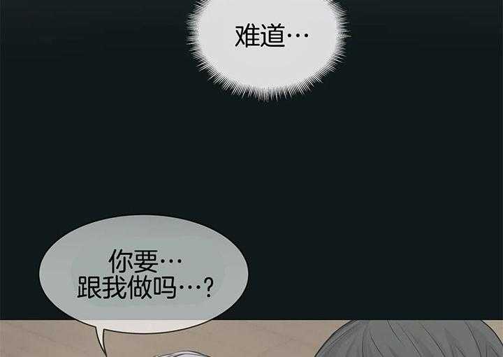 第43话_是利用吗？27