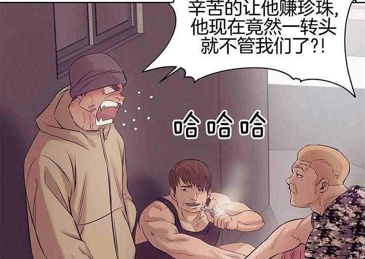 第43话_是利用吗？3