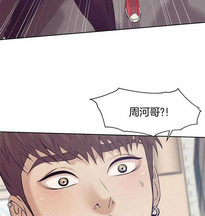 第43话_是利用吗？34