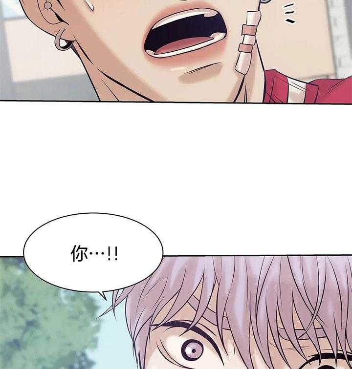 第43话_是利用吗？35