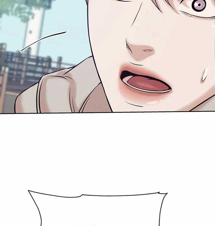 第43话_是利用吗？36