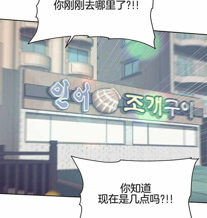 第43话_是利用吗？37