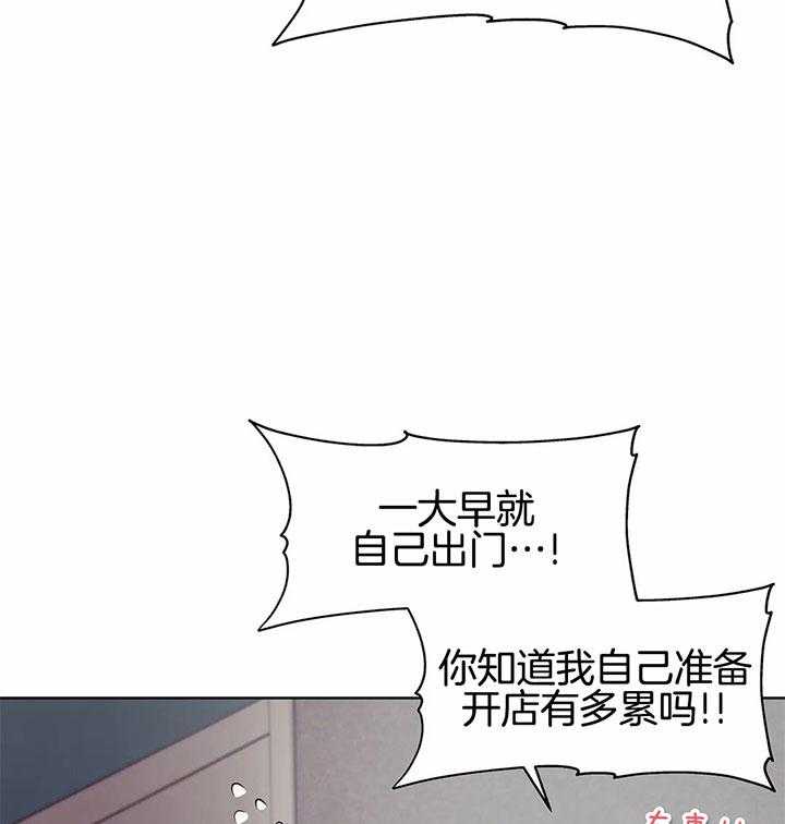 第43话_是利用吗？38
