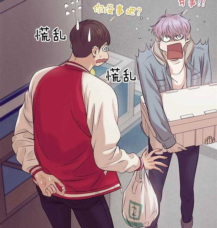 第43话_是利用吗？39