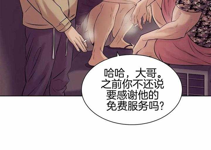 第43话_是利用吗？4