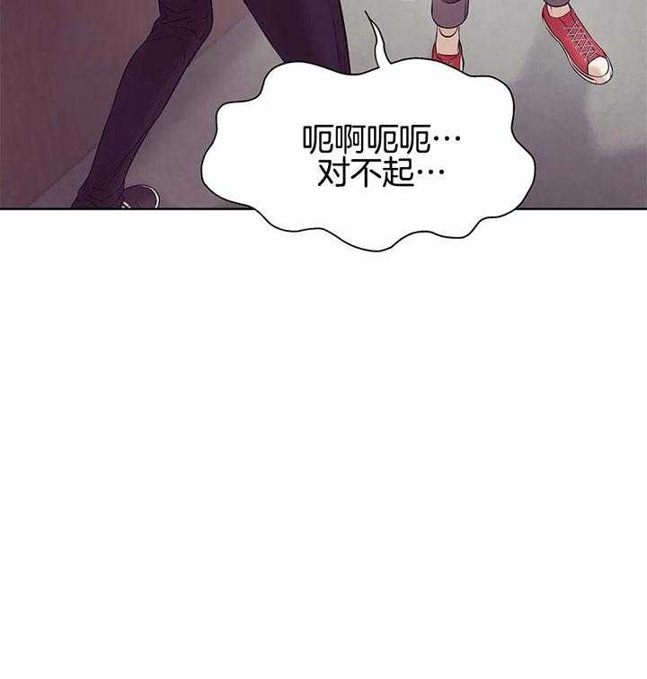 第43话_是利用吗？40