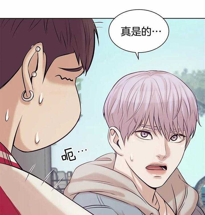 第43话_是利用吗？41