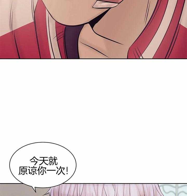 第43话_是利用吗？43