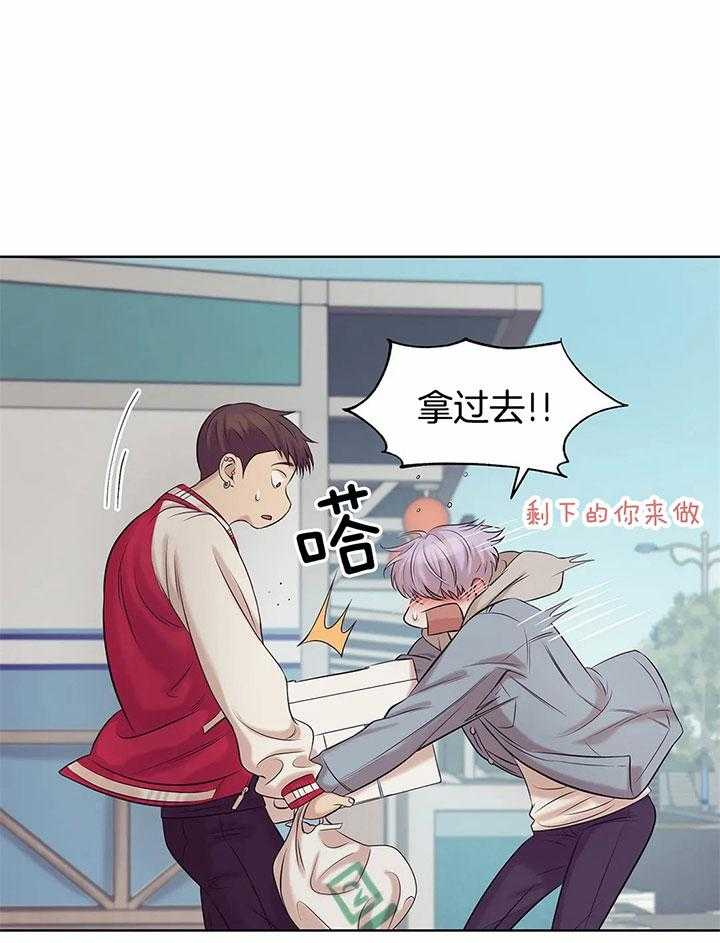 第43话_是利用吗？45