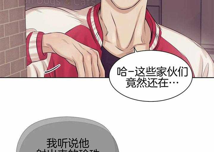 第43话_是利用吗？6