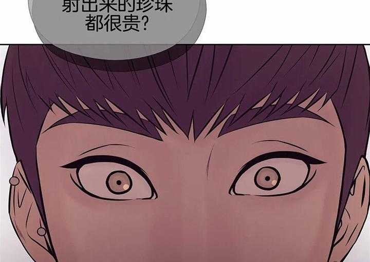 第43话_是利用吗？7