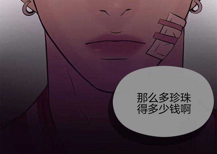 第43话_是利用吗？8