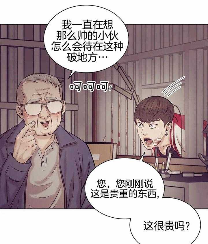 第42话_25万一颗11