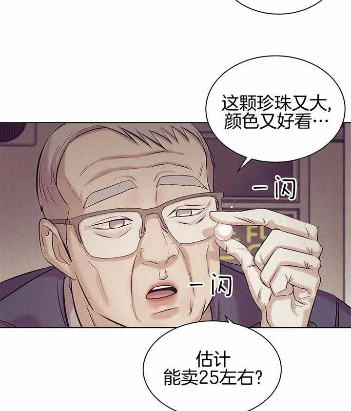 第42话_25万一颗12